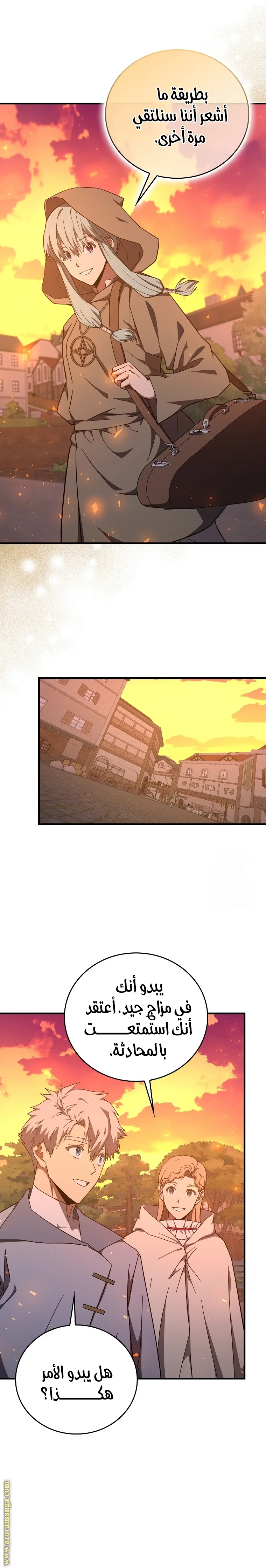 Read A.I Doctor AR Manga Online