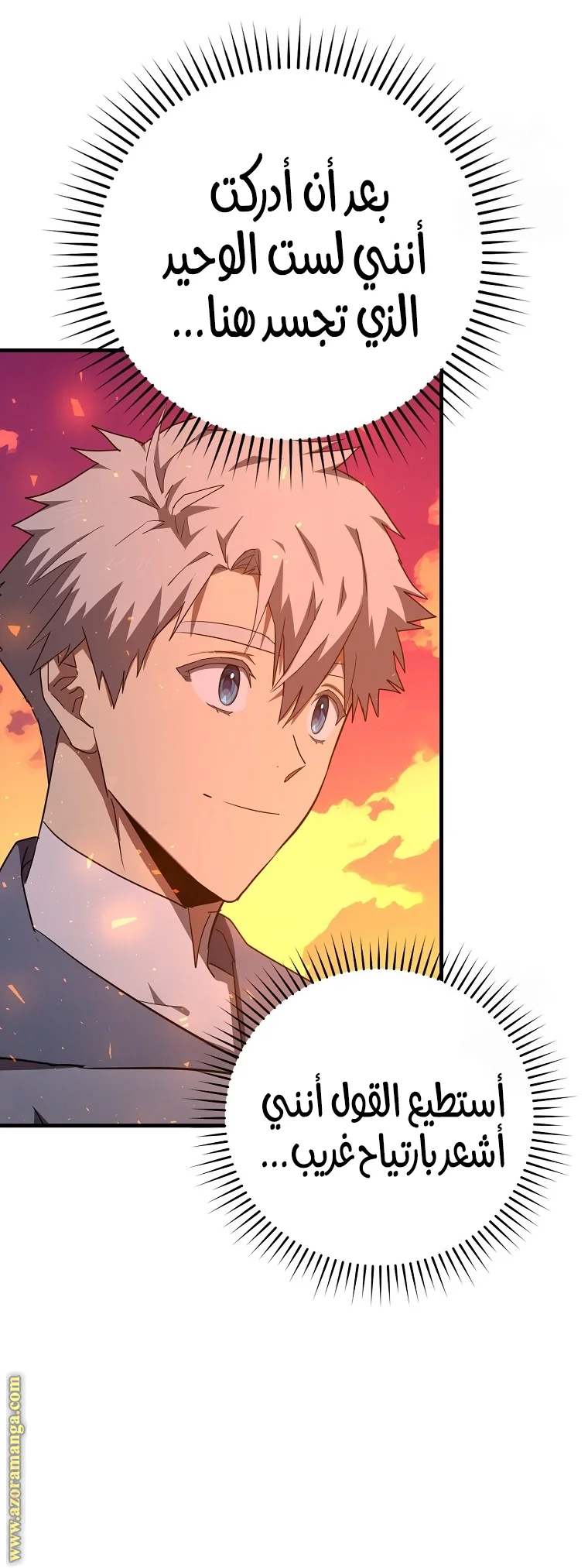 Read A.I Doctor AR Manga Online