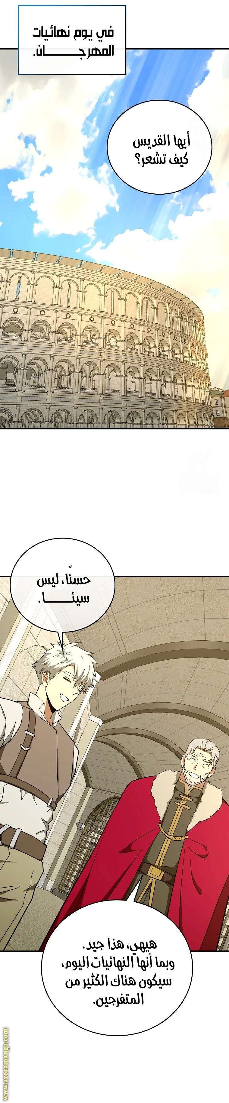 Read A.I Doctor AR Manga Online