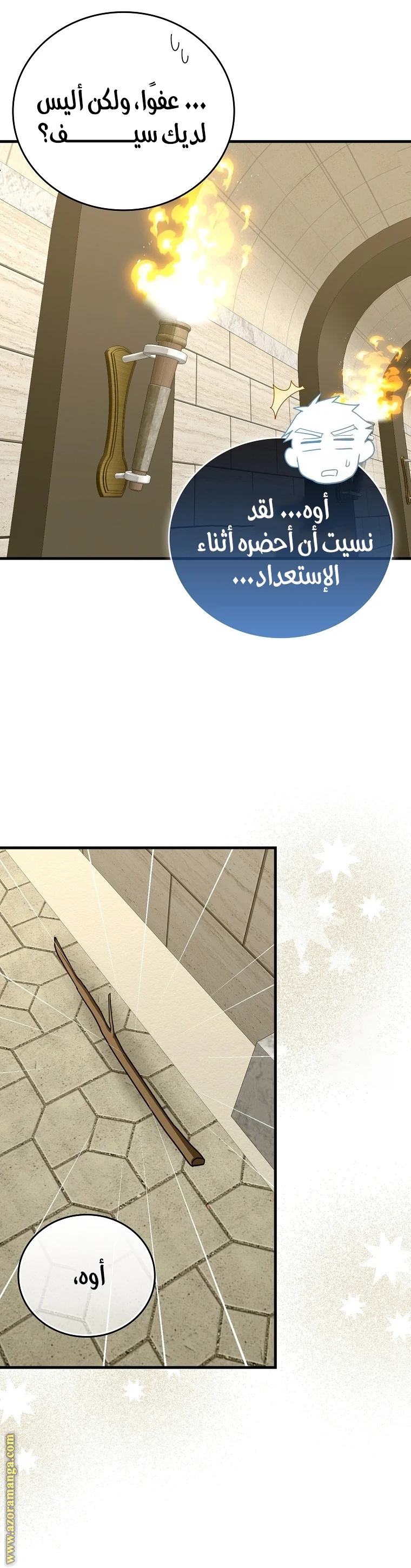 Read A.I Doctor AR Manga Online