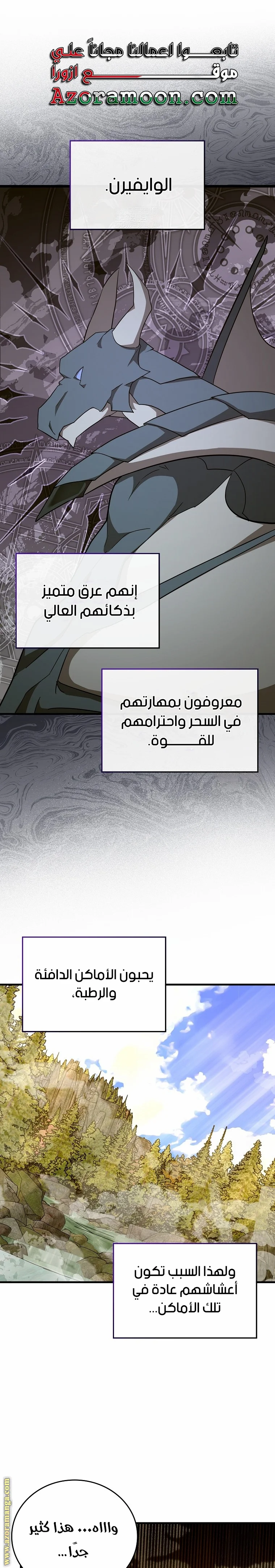 Read A.I Doctor AR Manga Online