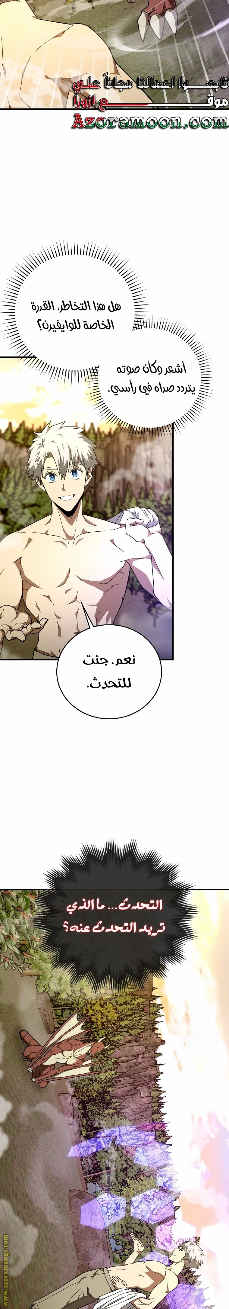 Read A.I Doctor AR Manga Online