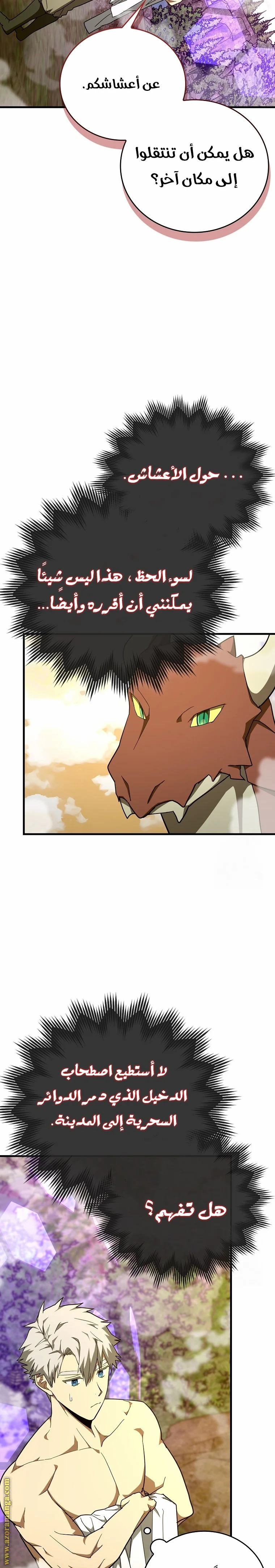 Read A.I Doctor AR Manga Online