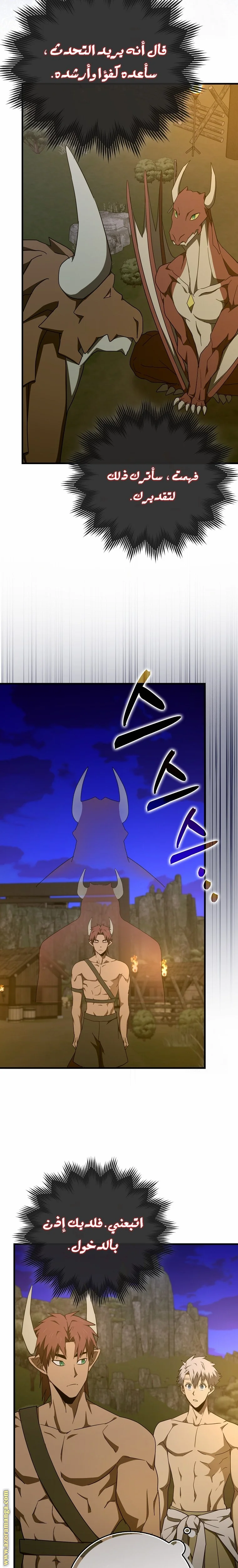 Read A.I Doctor AR Manga Online