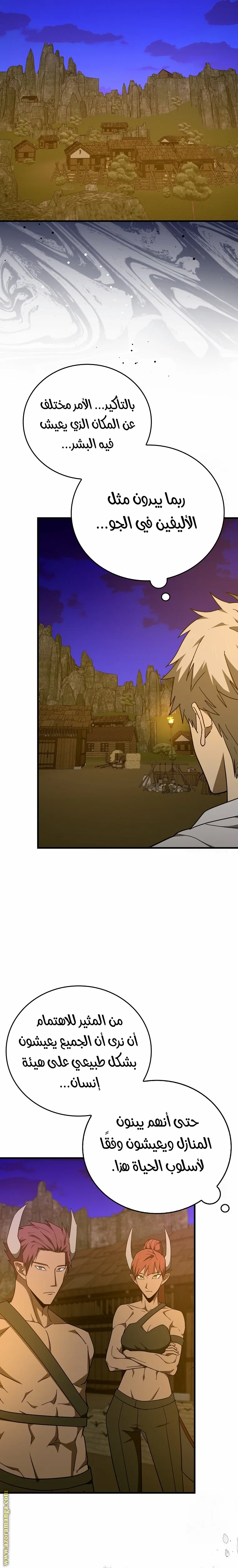 Read A.I Doctor AR Manga Online