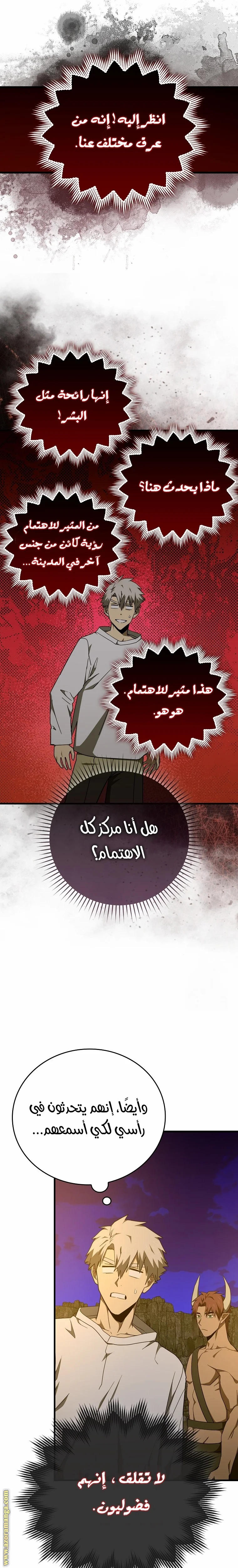 Read A.I Doctor AR Manga Online