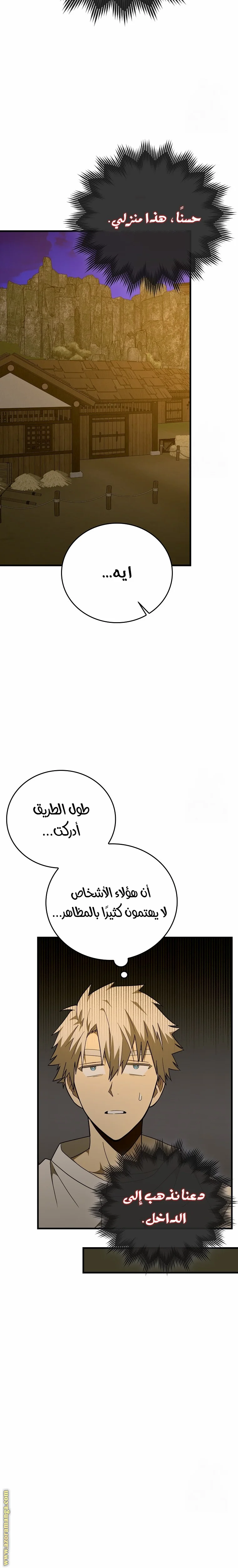 Read A.I Doctor AR Manga Online