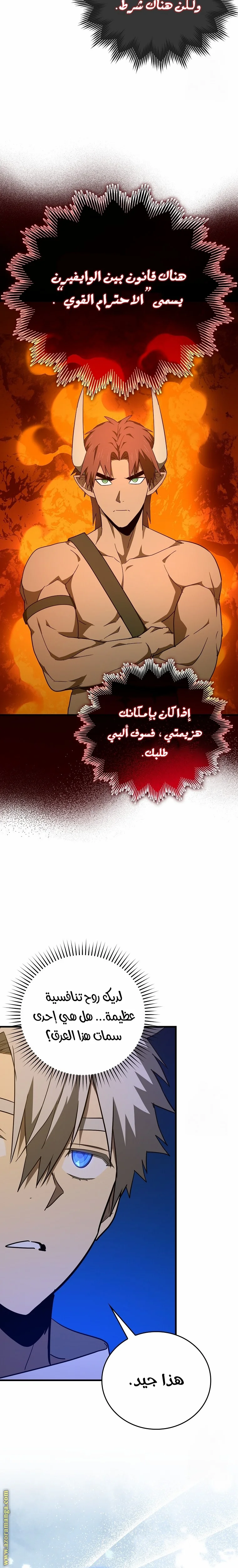 Read A.I Doctor AR Manga Online