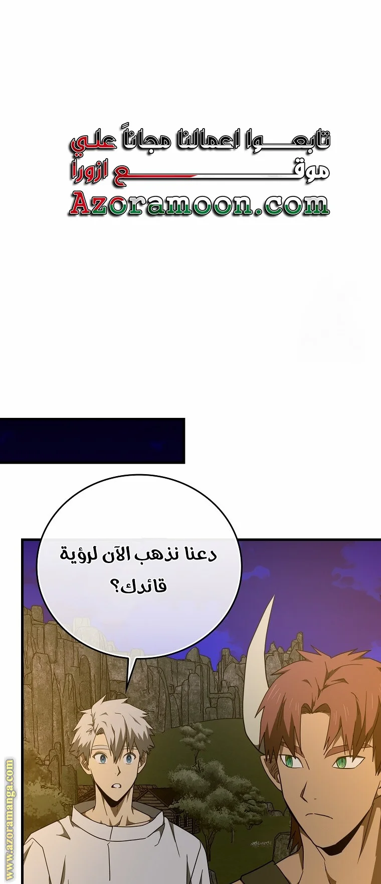 Read A.I Doctor AR Manga Online