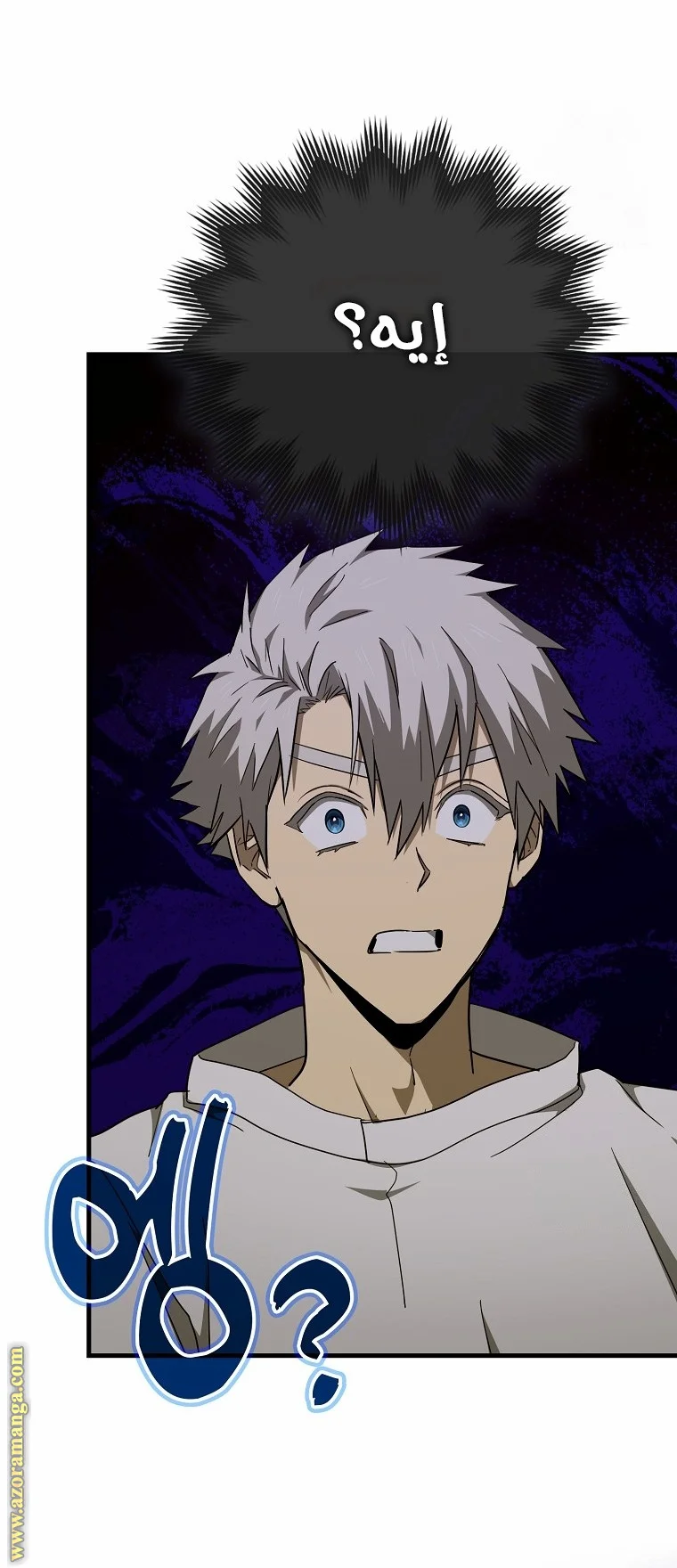 Read A.I Doctor AR Manga Online
