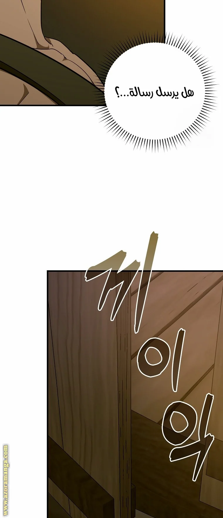 Read A.I Doctor AR Manga Online
