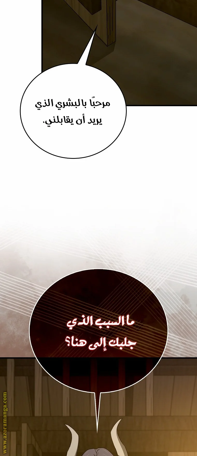 Read A.I Doctor AR Manga Online