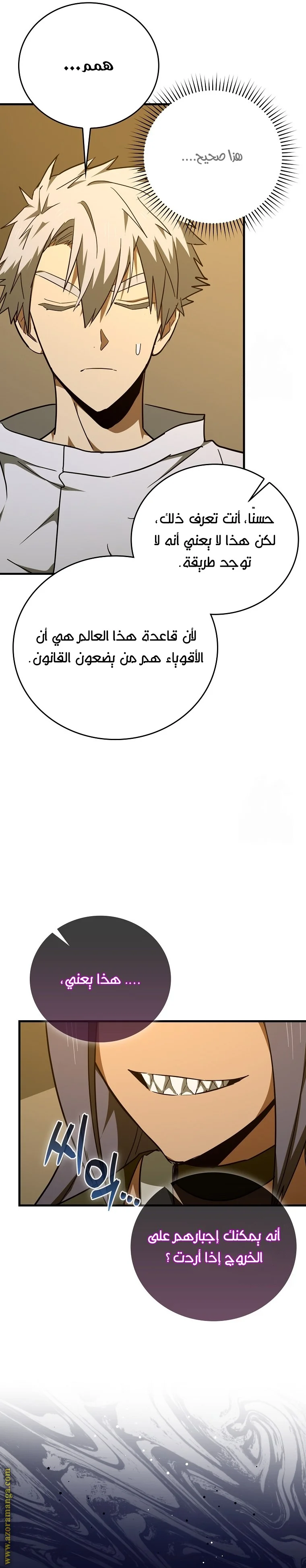Read A.I Doctor AR Manga Online