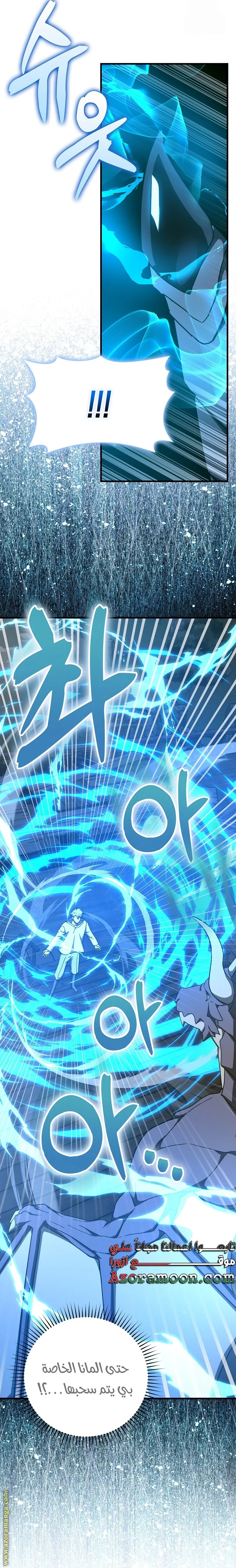 Read A.I Doctor AR Manga Online