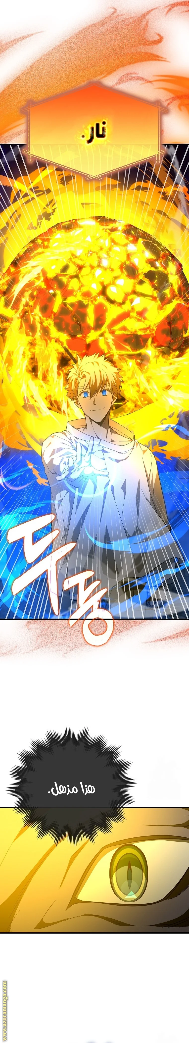 Read A.I Doctor AR Manga Online