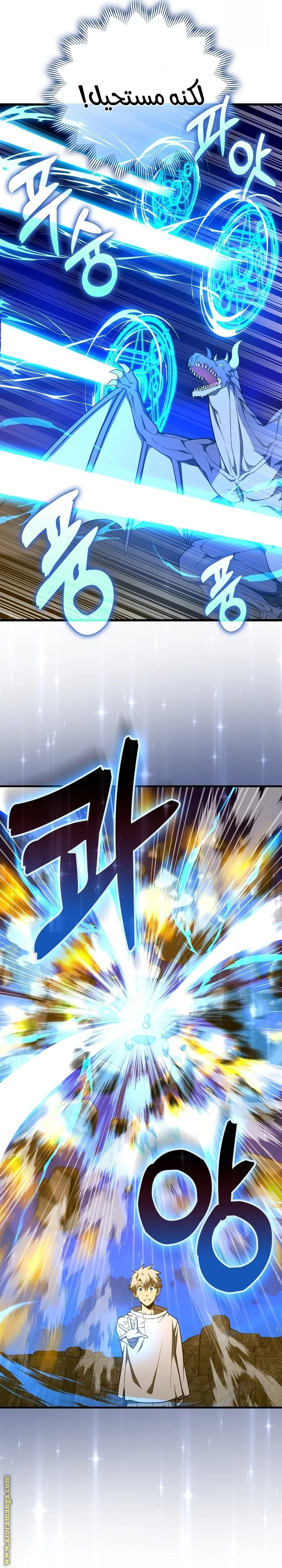 Read A.I Doctor AR Manga Online