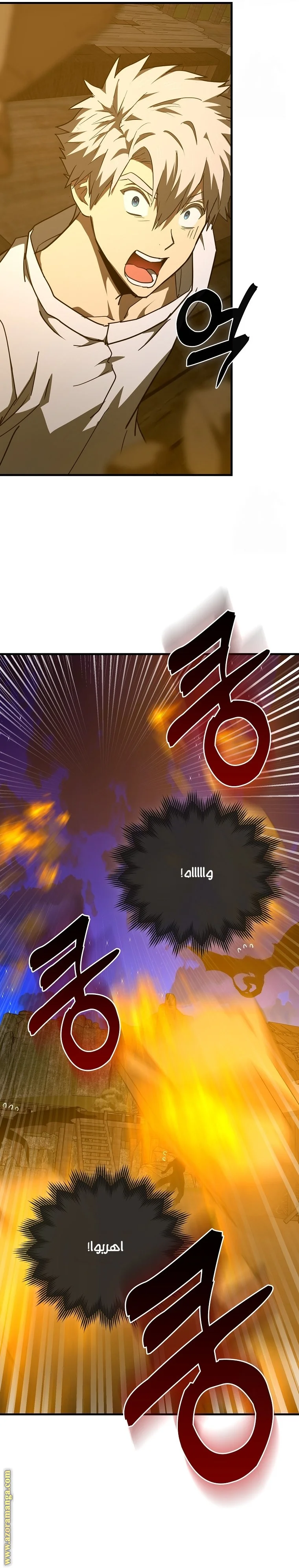 Read A.I Doctor AR Manga Online