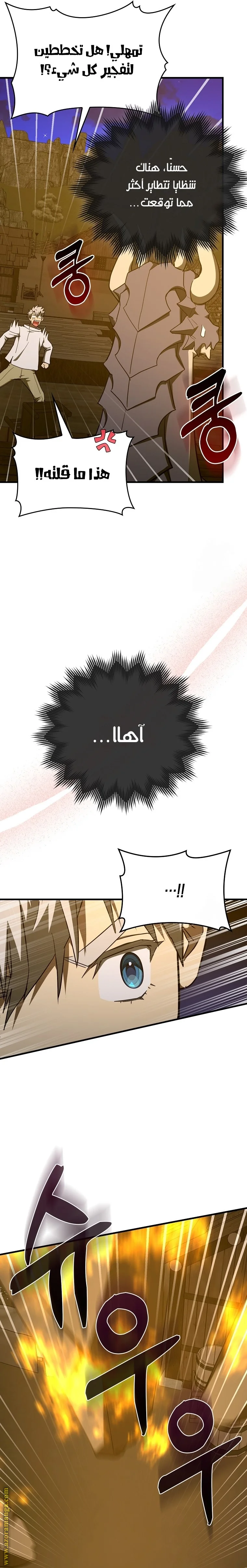 Read A.I Doctor AR Manga Online