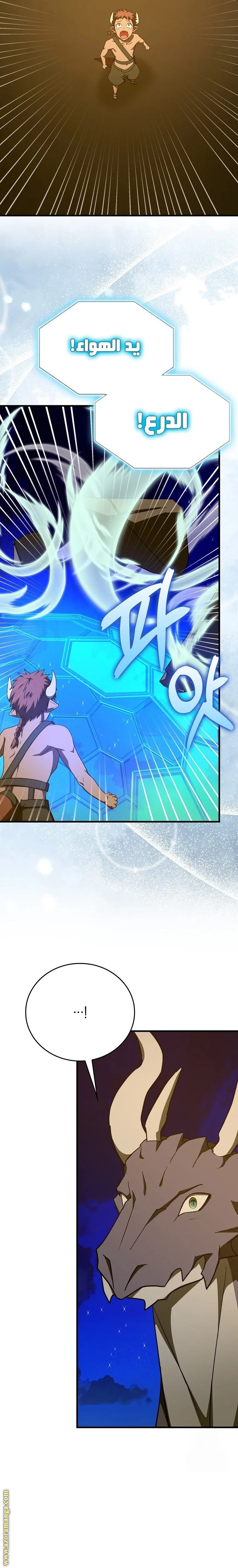 Read A.I Doctor AR Manga Online