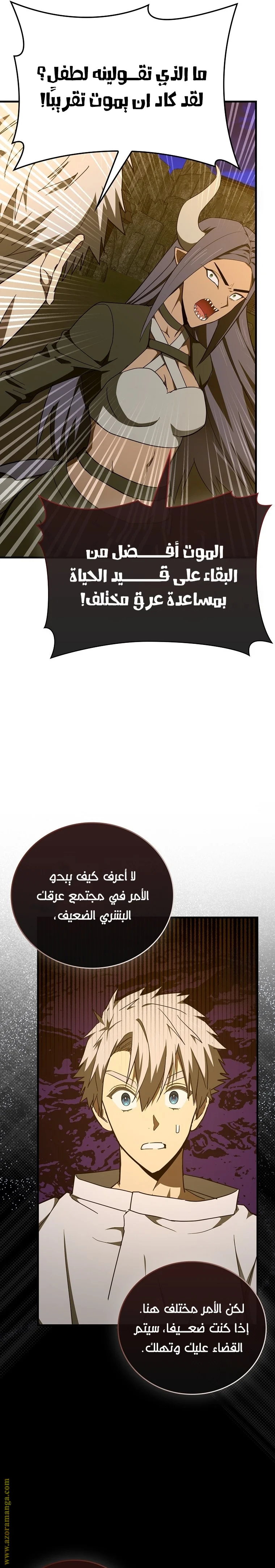 Read A.I Doctor AR Manga Online