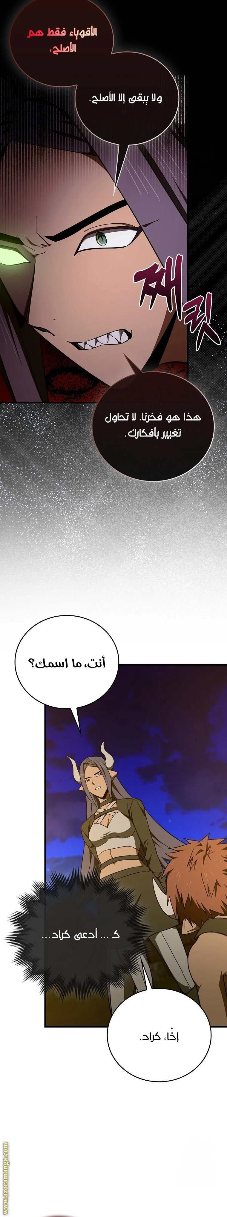 Read A.I Doctor AR Manga Online