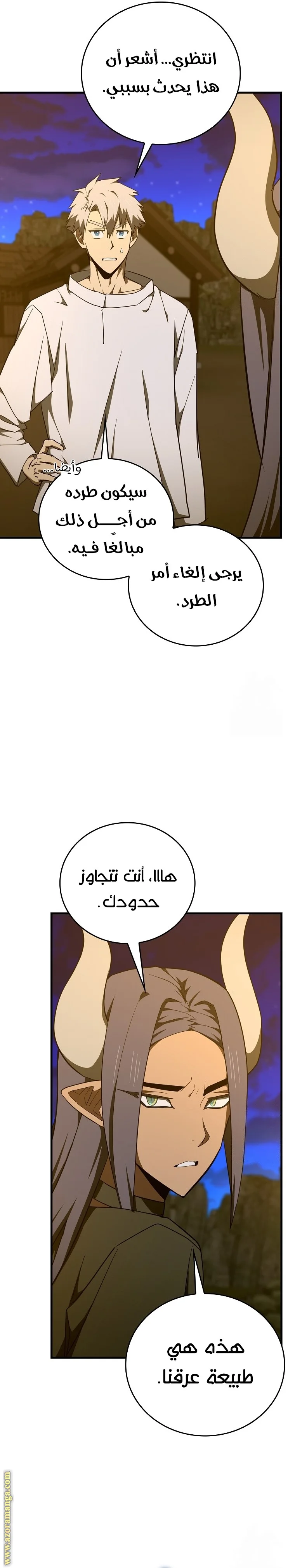 Read A.I Doctor AR Manga Online