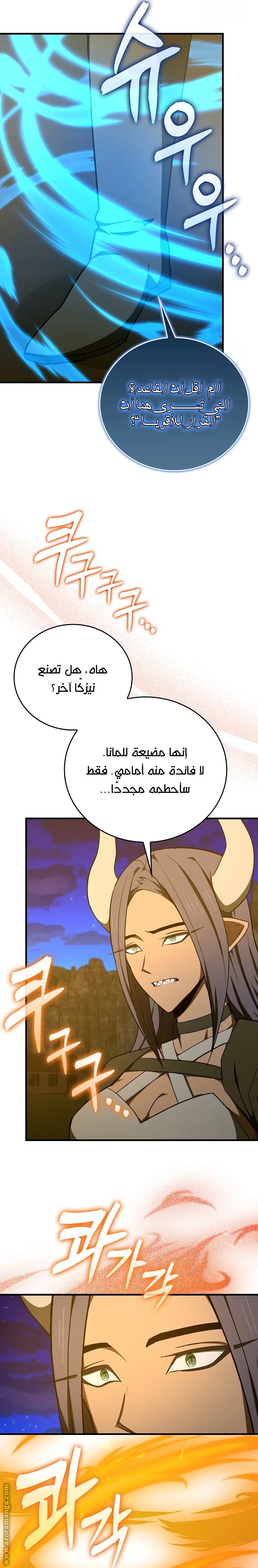 Read A.I Doctor AR Manga Online