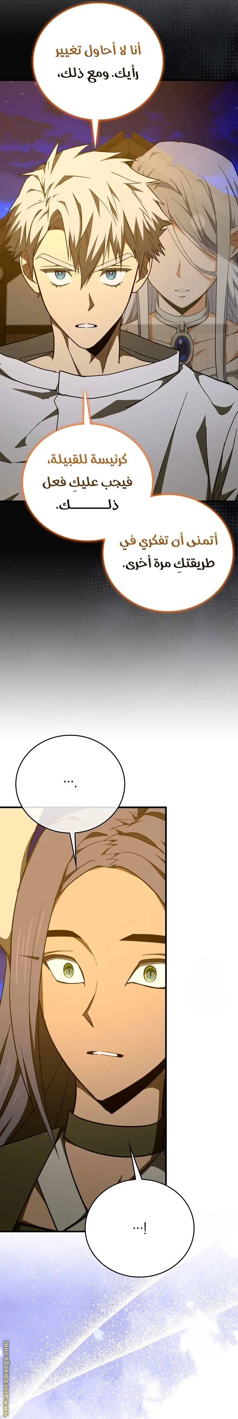 Read A.I Doctor AR Manga Online