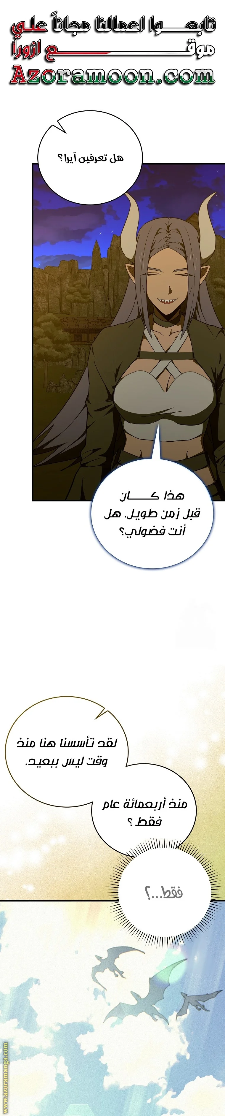 Read A.I Doctor AR Manga Online
