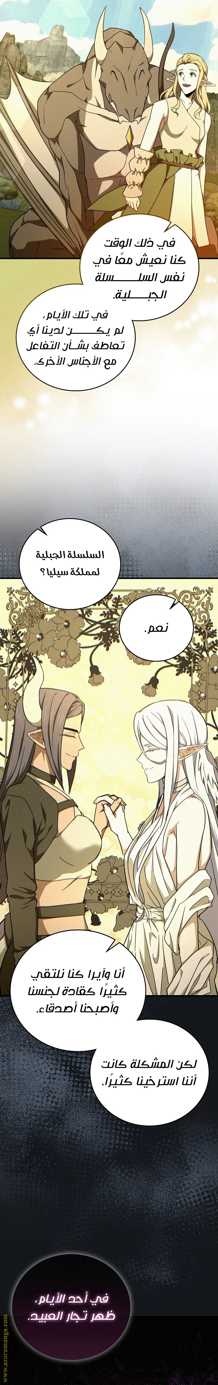 Read A.I Doctor AR Manga Online