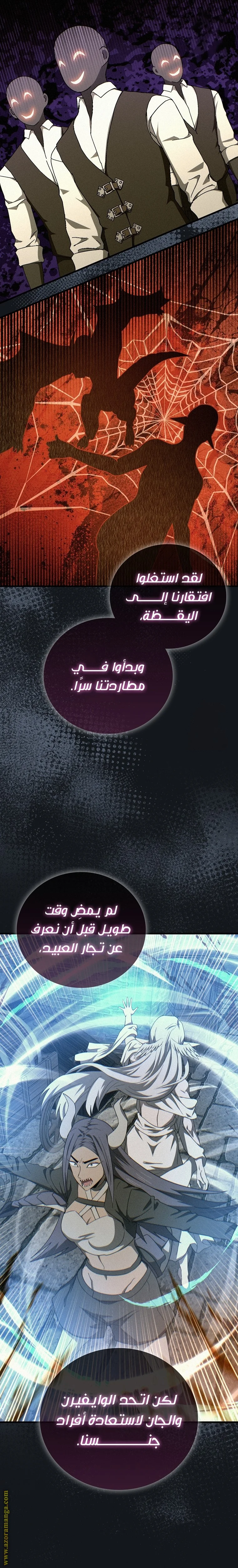 Read A.I Doctor AR Manga Online