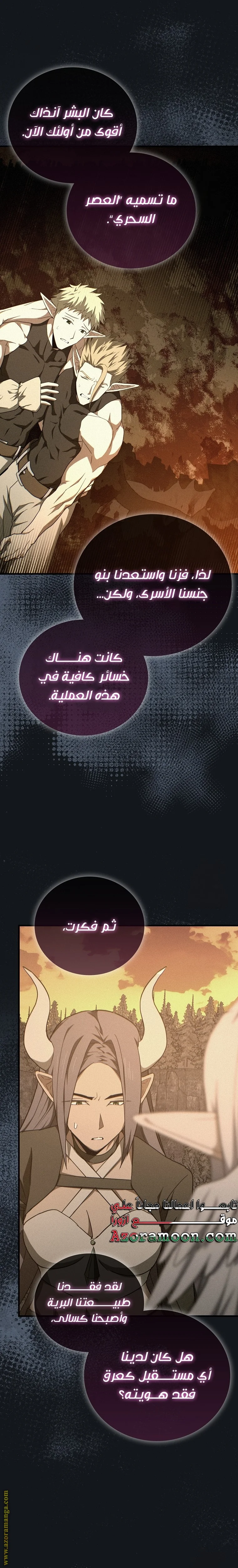 Read A.I Doctor AR Manga Online