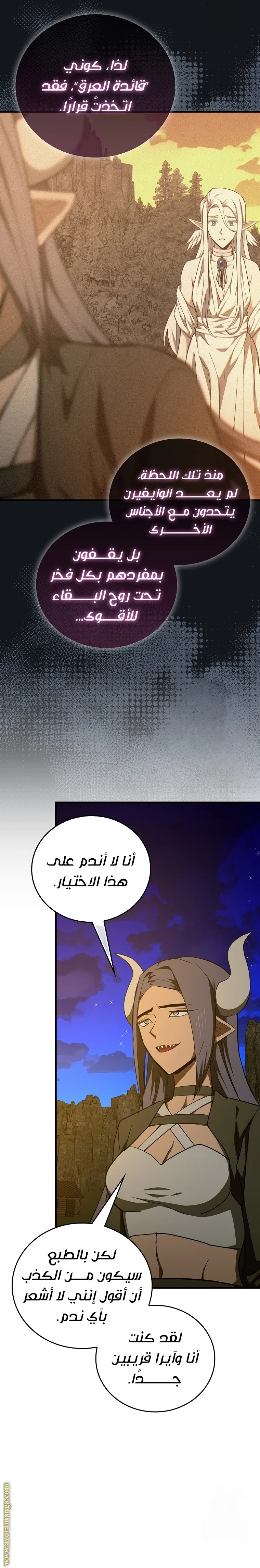 Read A.I Doctor AR Manga Online