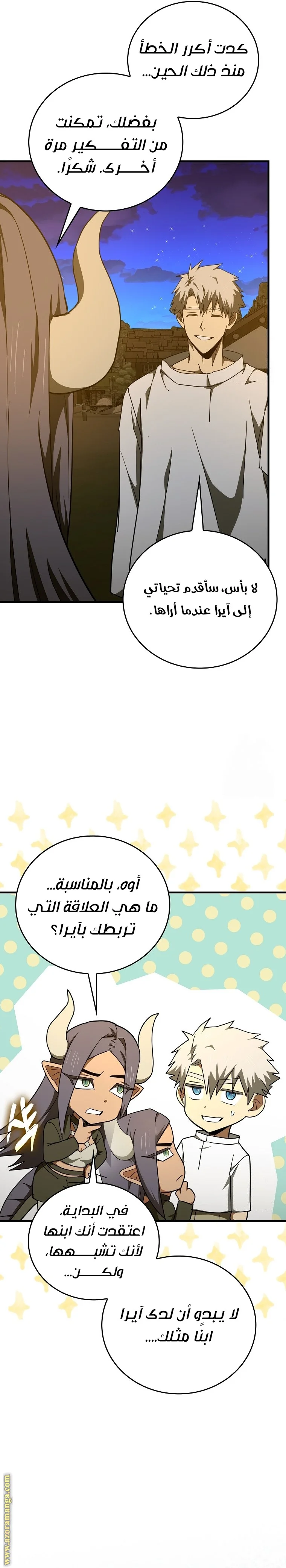 Read A.I Doctor AR Manga Online