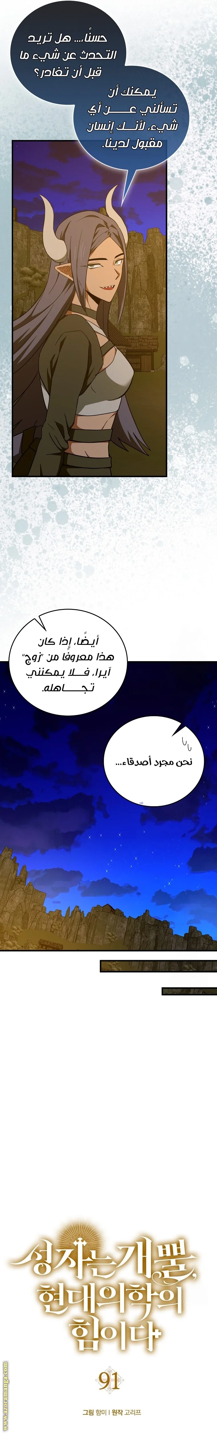 Read A.I Doctor AR Manga Online