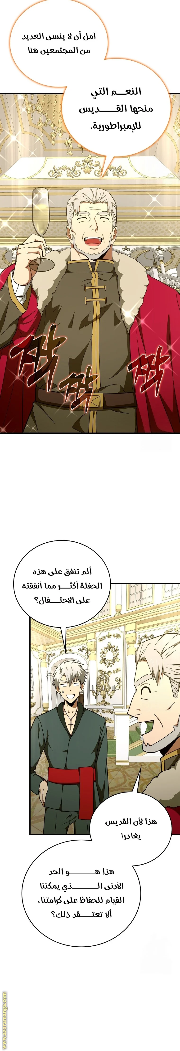 Read A.I Doctor AR Manga Online