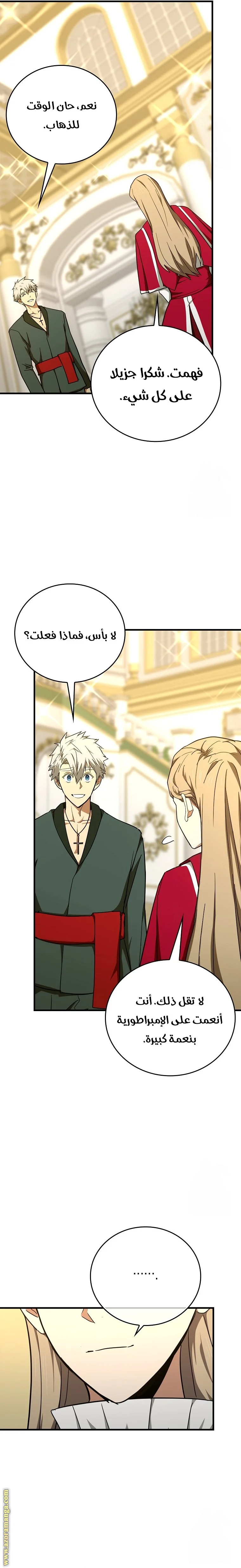 Read A.I Doctor AR Manga Online