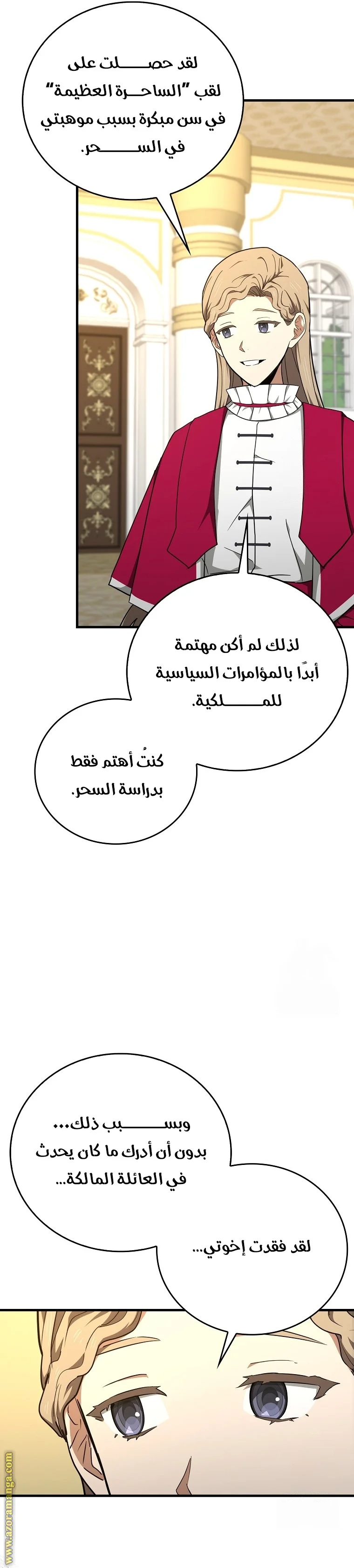 Read A.I Doctor AR Manga Online