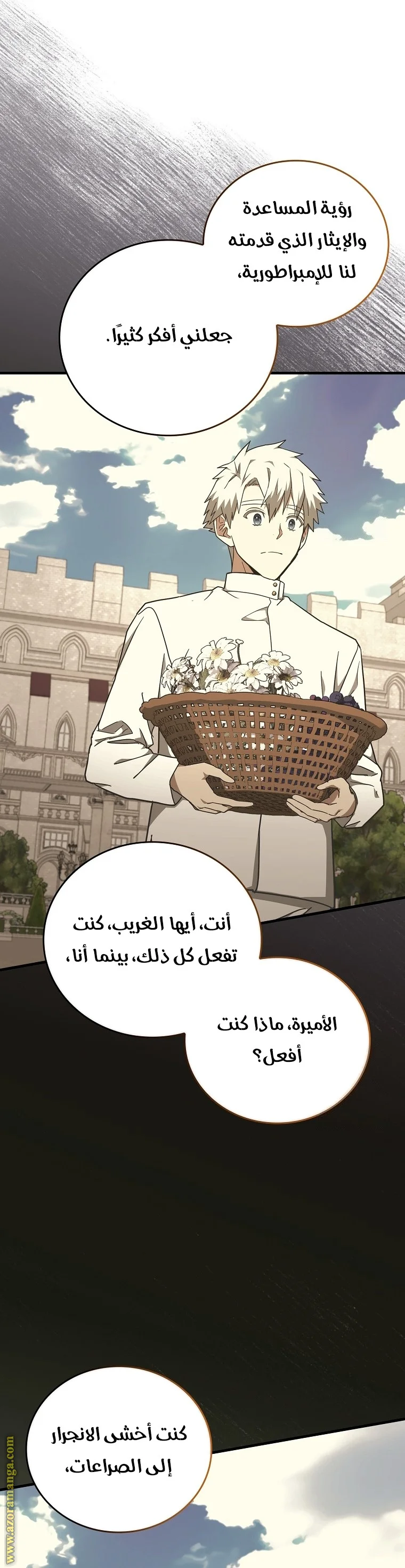 Read A.I Doctor AR Manga Online