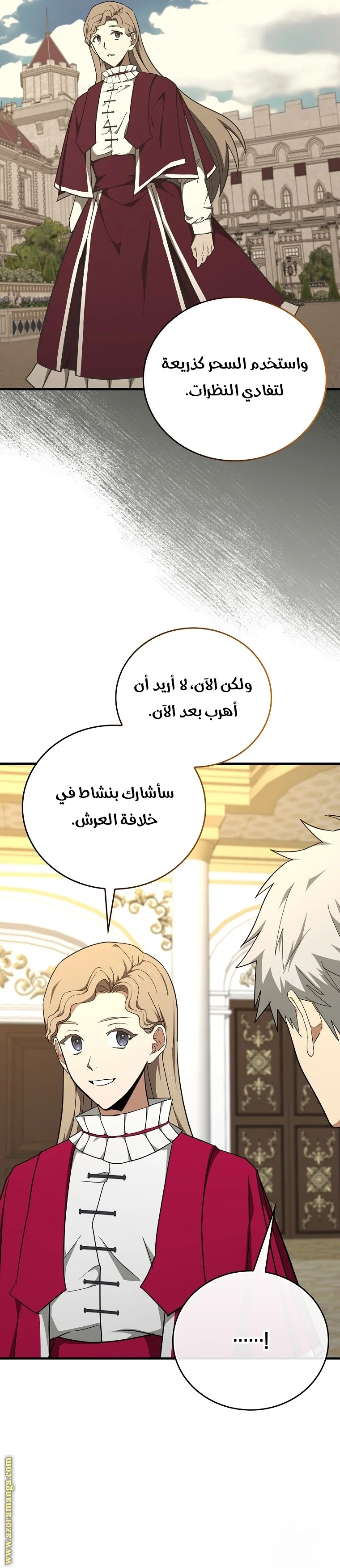 Read A.I Doctor AR Manga Online