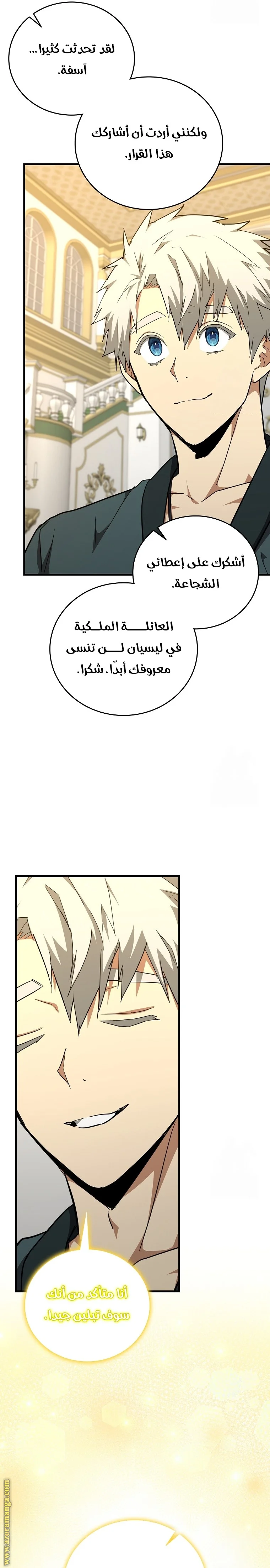 Read A.I Doctor AR Manga Online