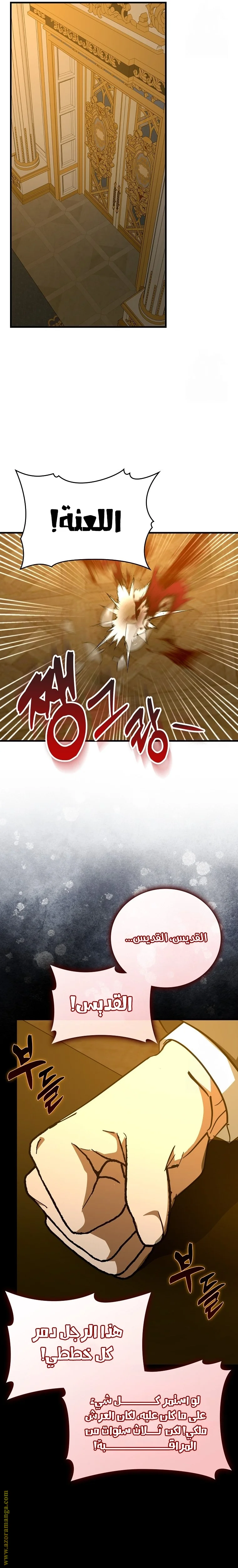 Read A.I Doctor AR Manga Online