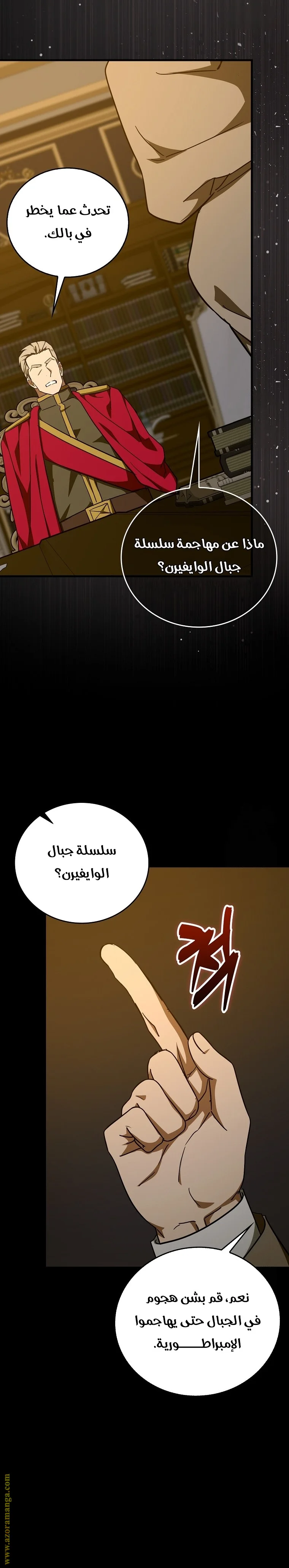 Read A.I Doctor AR Manga Online