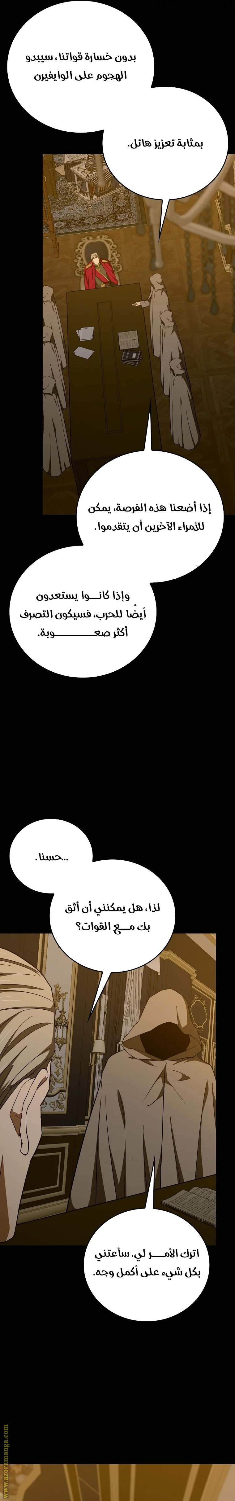 Read A.I Doctor AR Manga Online
