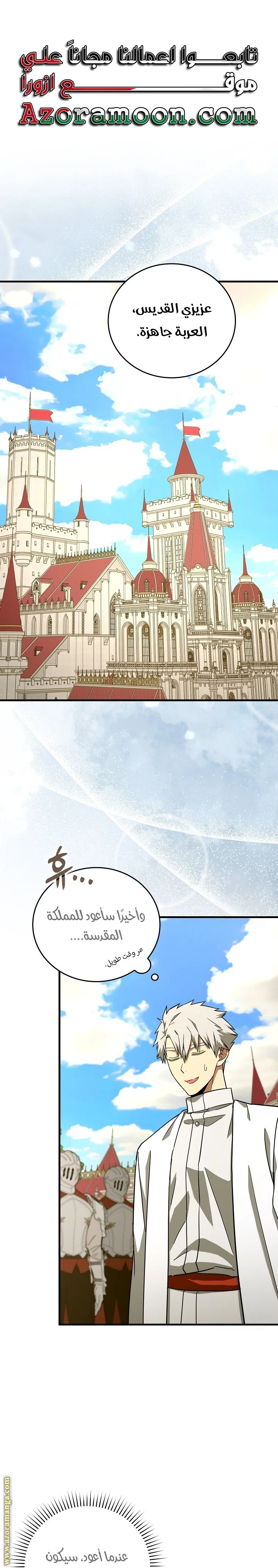 Read A.I Doctor AR Manga Online