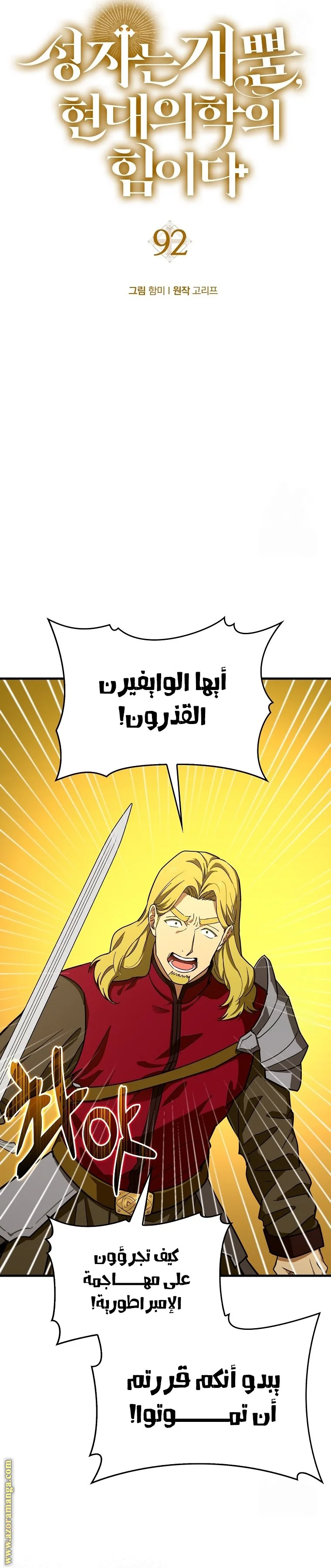 Read A.I Doctor AR Manga Online