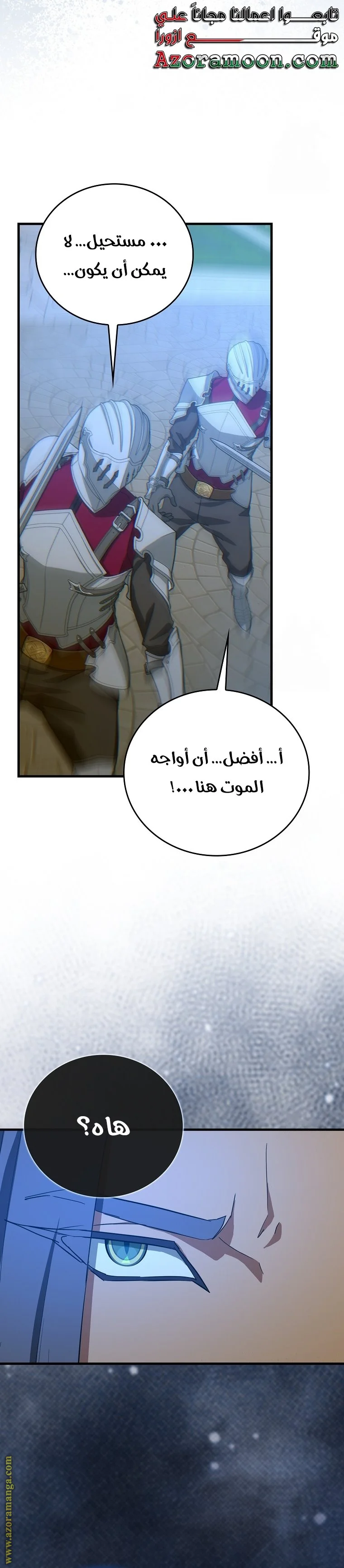 Read A.I Doctor AR Manga Online
