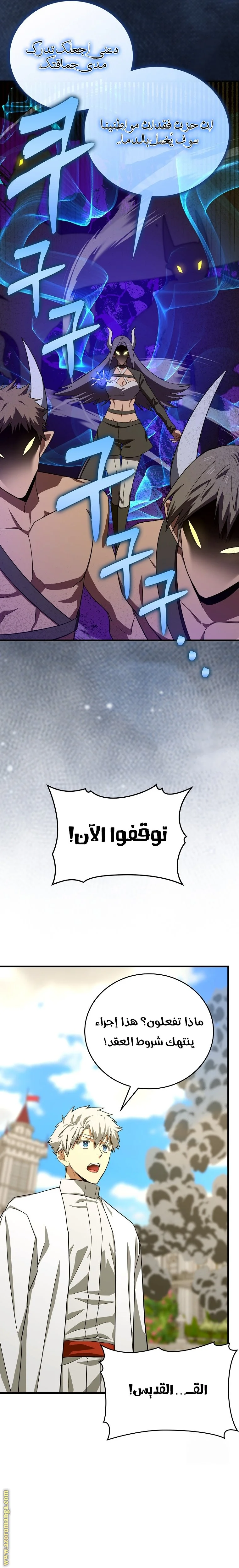 Read A.I Doctor AR Manga Online
