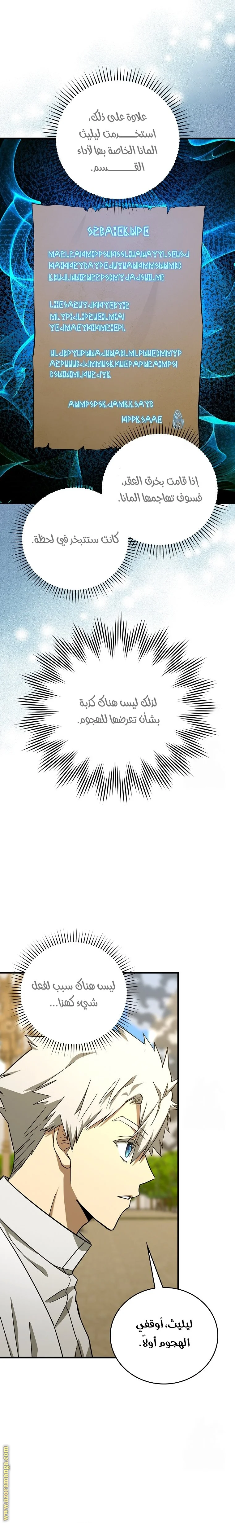 Read A.I Doctor AR Manga Online
