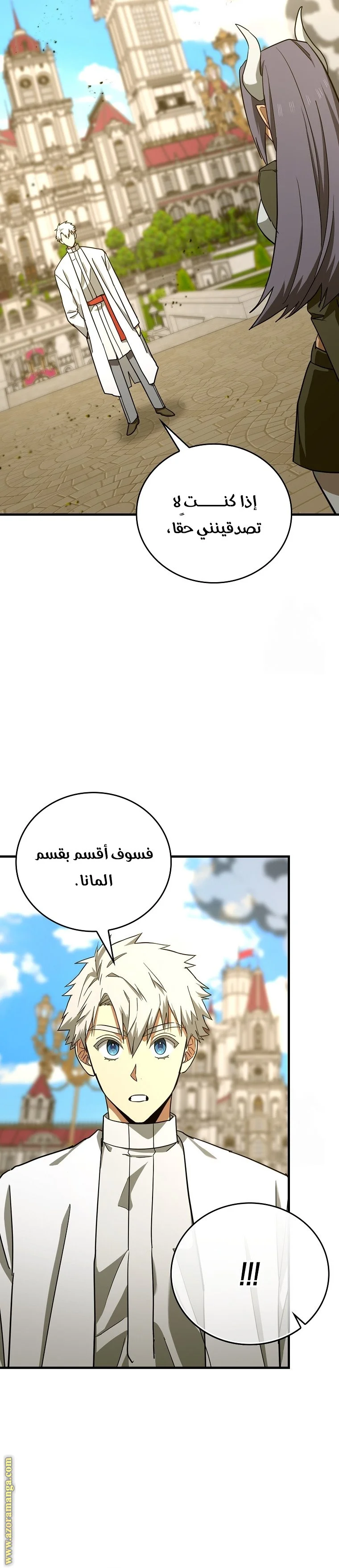 Read A.I Doctor AR Manga Online
